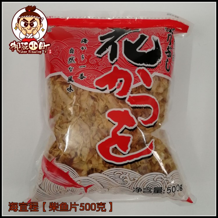 柴魚片木魚花 500g 章魚小丸子 壽司料木魚花鰹魚片 海宜程