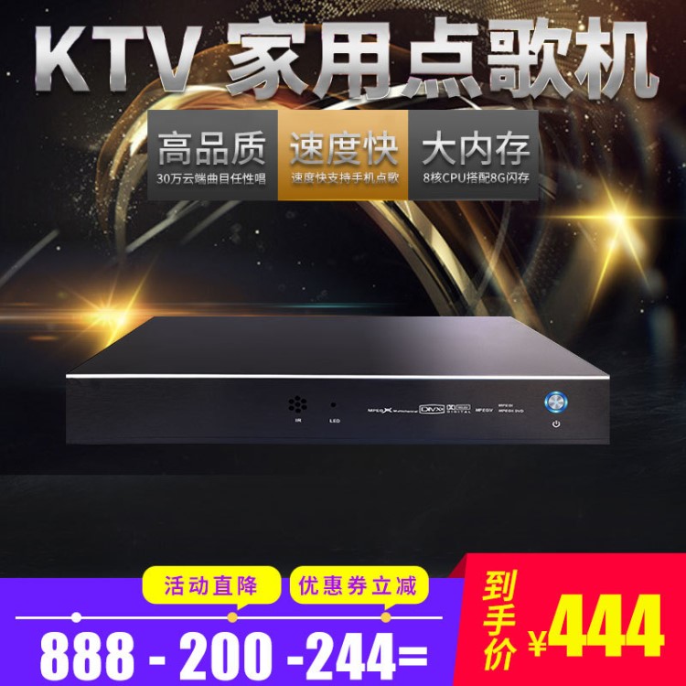 套裝D3家庭KTV家用機 點歌觸摸屏點唱一體機卡拉ok音響全