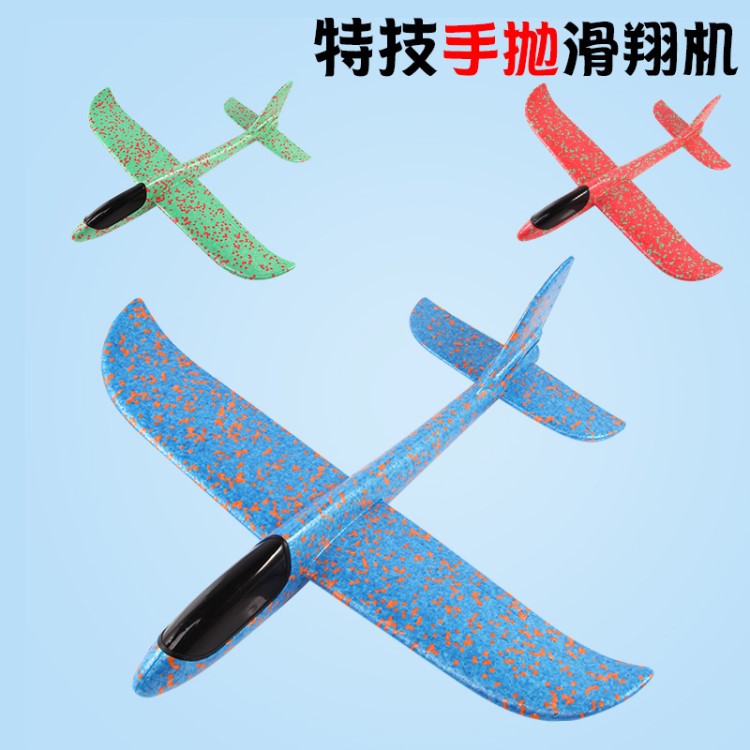 大號(hào)不發(fā)光手拋飛機(jī) 泡沫飛機(jī)耐摔好玩兒童玩具飛機(jī)模型 廠家批發(fā)