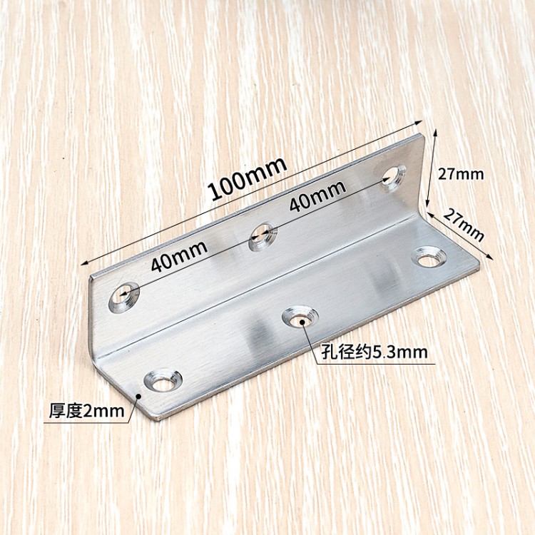 不銹鋼角碼角鐵90度直角固定塊連接件桌椅子加固三角鐵片L型支架