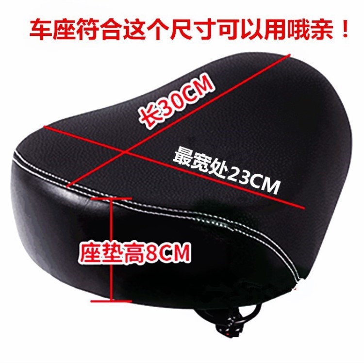 電動車坐墊套車套子加長助力結(jié)實透氣座位防曬網(wǎng)摩托車坐鋁箔單車
