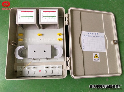 SMC64芯光纖分纖箱 72芯光纖分線箱 48芯光纖分纖箱 16芯光分箱