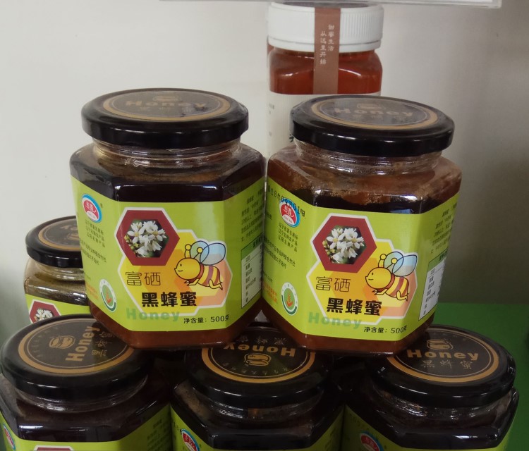 彤鑫 新鮮黑蜜500g 天然農(nóng)家土蜂蜜自產(chǎn)野生 富硒黑蜂蜜0添加