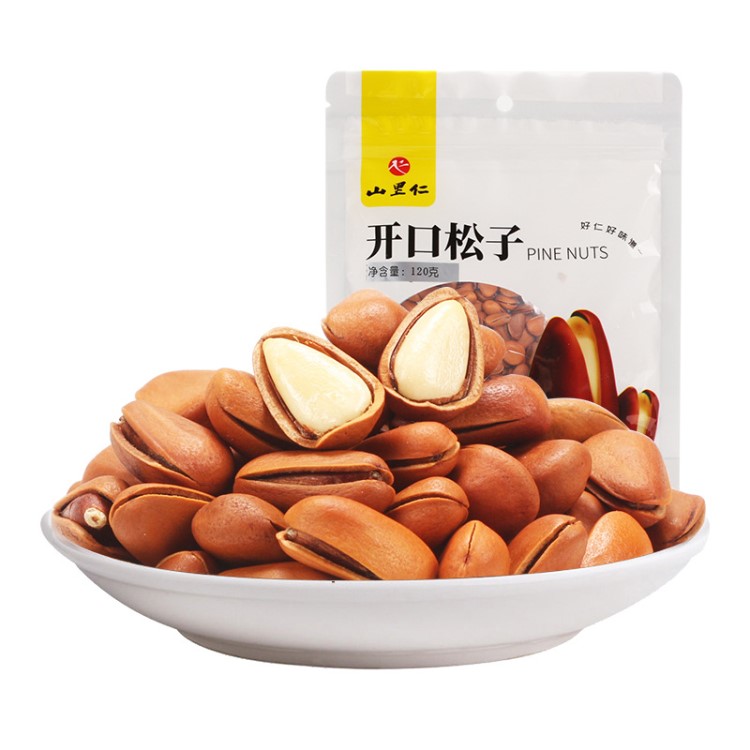 新貨開口松子手剝松子 野生東北紅松子120g 堅(jiān)果特產(chǎn)批發(fā)oem代工