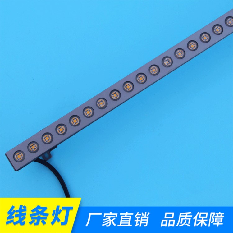 15W白光線條燈 帶面蓋線條燈 帶透鏡小功率洗墻燈 LED線條燈