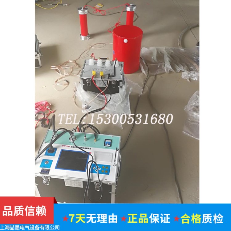 變頻串聯(lián)諧振試驗成套裝置 10KV/35KV 電纜變壓器 交流耐壓測試儀