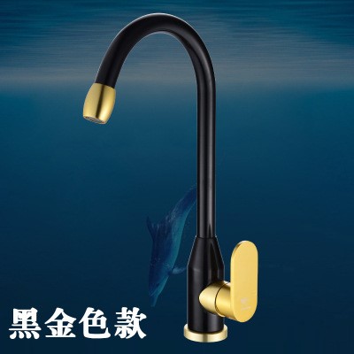 太空鋁歐式廚房龍頭旋轉(zhuǎn)式水龍頭黑色仿古洗菜盆龍頭陶瓷臺盆龍頭