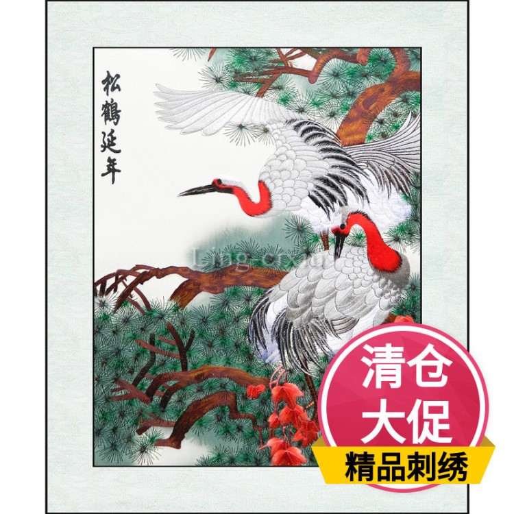 苏绣刺绣成品松鹤长春祝寿礼品丝线精品刺绣卧室悬挂挂画松鹤延年