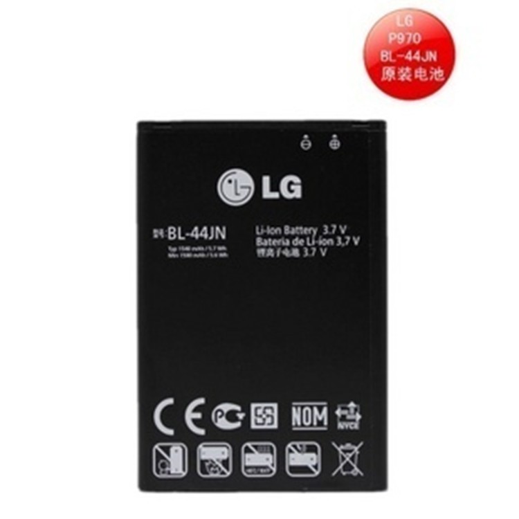 LG Optimus Black P970原裝電池 BL-44JN P690 c660 電池 電板