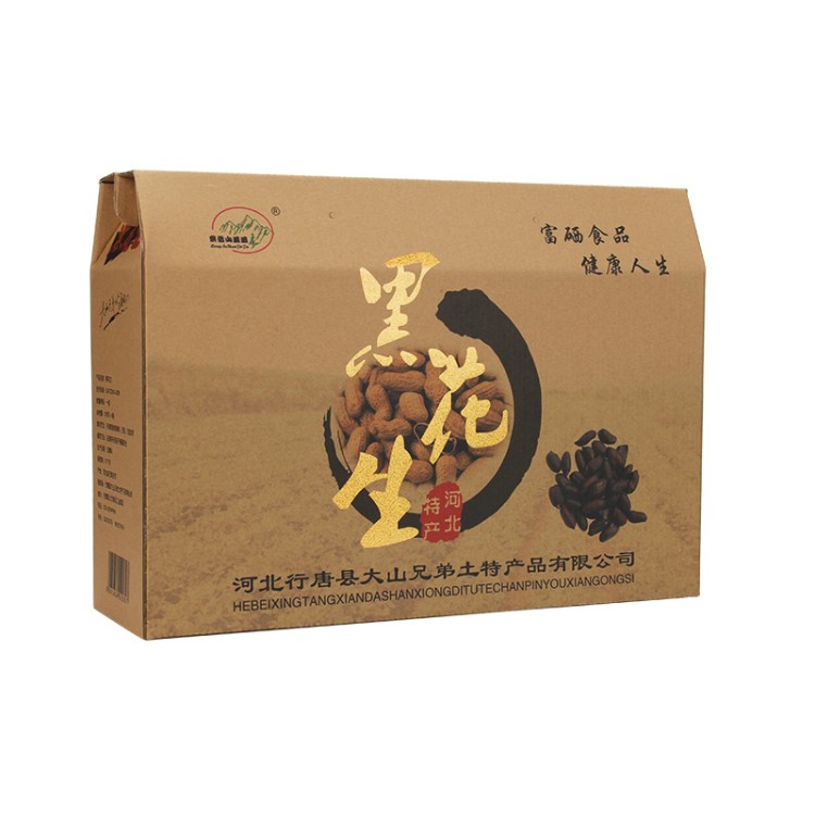 宗傲山坡坡黑花生禮盒250g*4袋富硒黑皮帶殼生花生河北石家莊特產(chǎn)