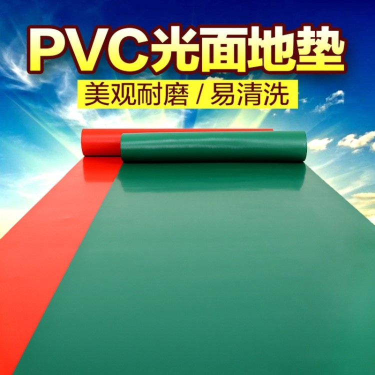 PVC塑膠桌墊倉庫地墊辦公室光面車間防滑過道無塵其他/other墊機