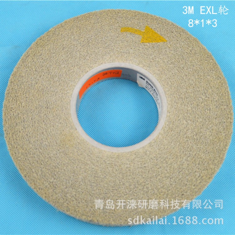 3MEXL不織布研磨輪【木線紋拉絲拋光】