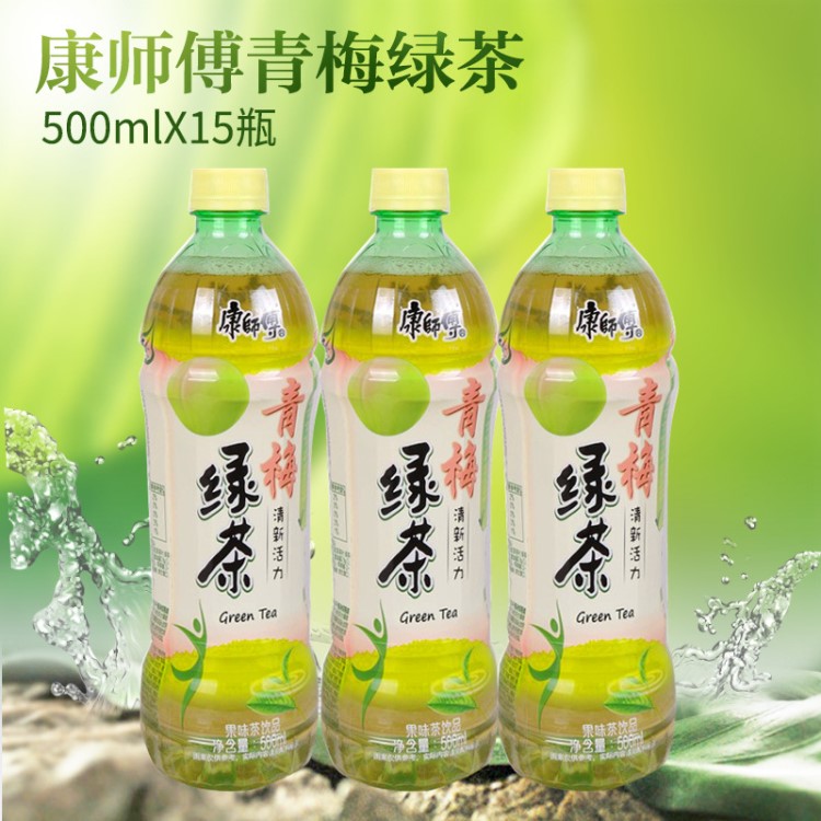 康師傅青梅綠茶500ml*15果茶味飲料清新活力包郵