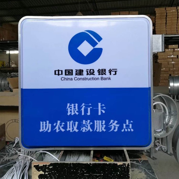 定做led双面亚克力方形吸塑灯箱户外防雨节能门头侧招发光广告牌