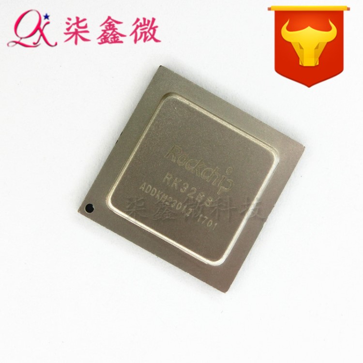 rk3288bga636四核cpu处理器芯片rockchip原装