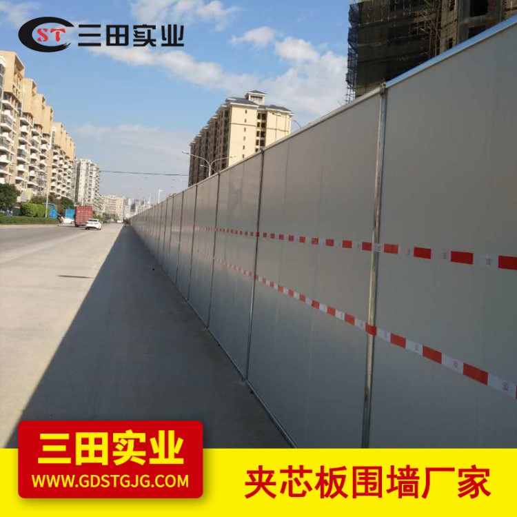 地鐵市政c型鋼泡沫玻璃棉巖棉彩鋼夾芯板施工護(hù)欄圍擋定制安裝