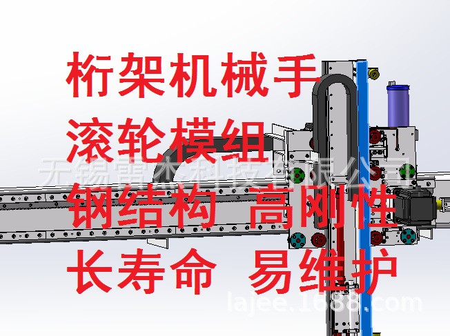 D483外圓磨上下料桁架機械手直線模組南通鹽城嘉興湖州寧波杭州紹