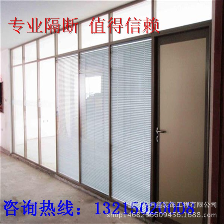 辦公隔斷墻 不銹鋼玻璃隔斷墻  雙玻百葉隔斷