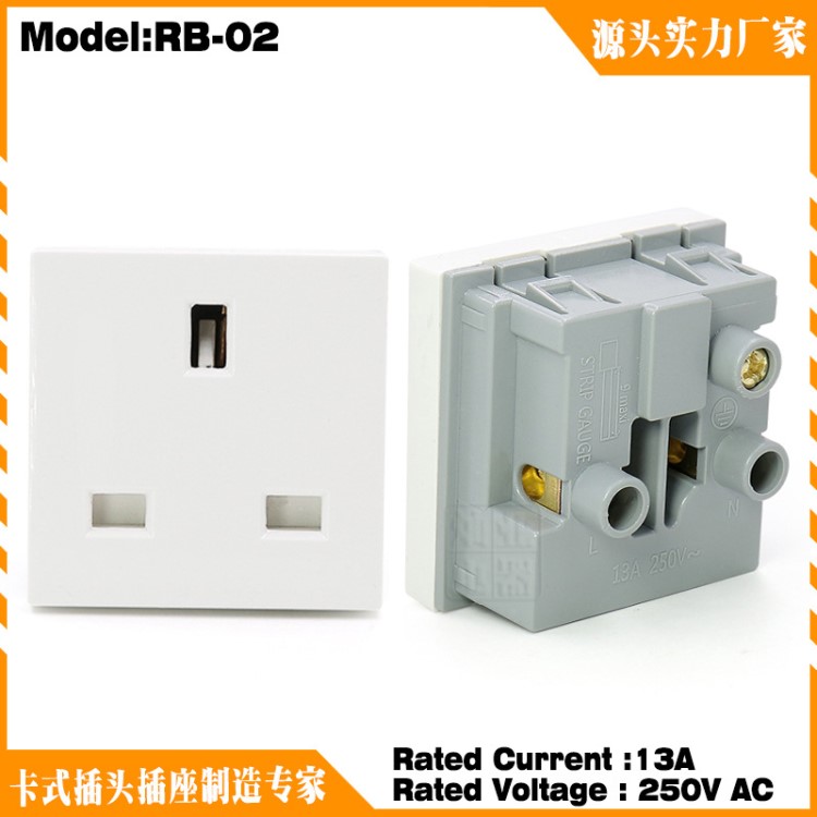 廠家直銷英式電源插座RB-02英規(guī)卡式插座50*50mm 英標(biāo)電源插座