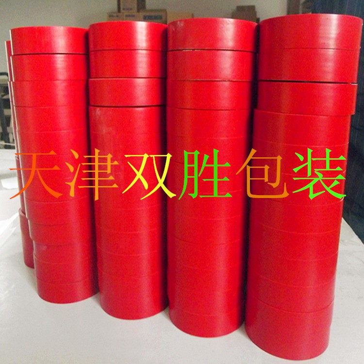 地標(biāo)膠帶、警示膠帶、PVC膠帶