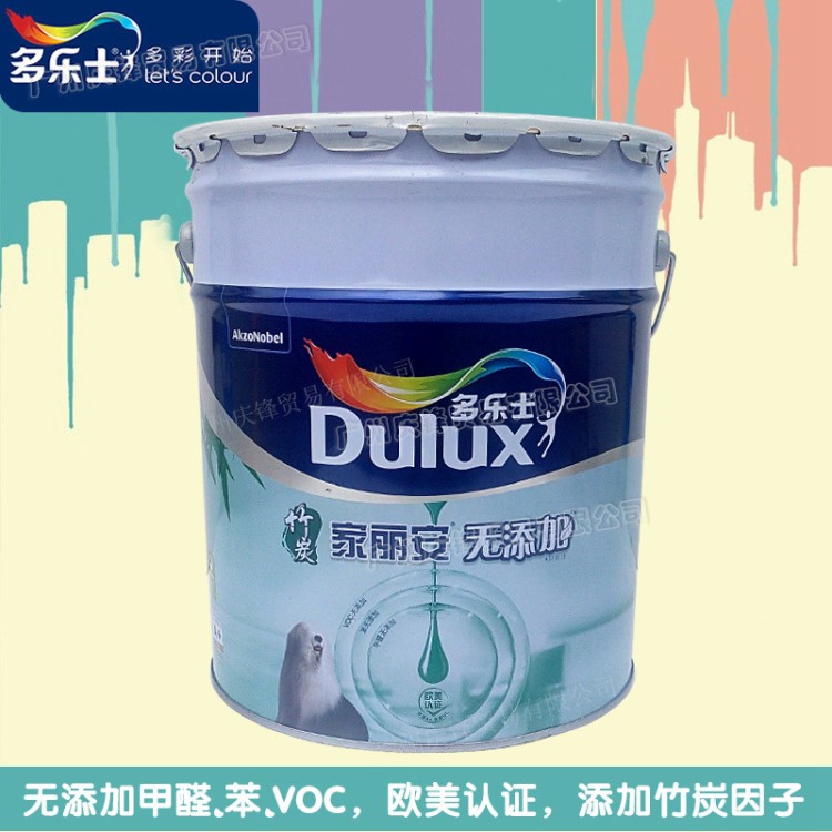 多樂士乳膠漆A8602 竹炭家麗安墻面漆環(huán)保大桶內墻涂料18L