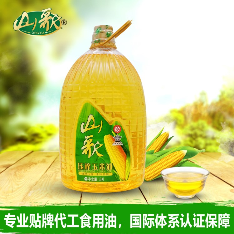 山東一級壓榨玉米油    委托貼牌   OEM代工生產(chǎn)玉米胚芽油