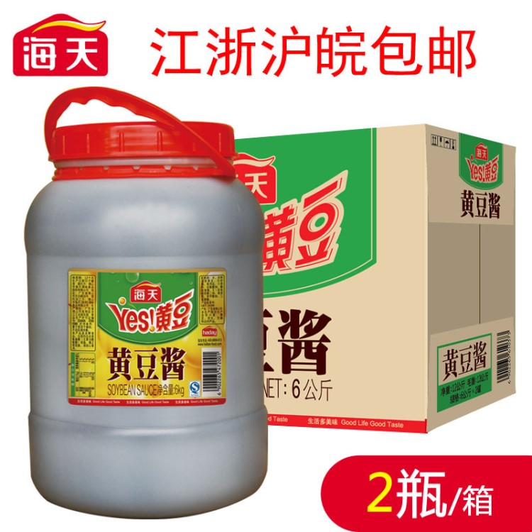 海天黄豆酱6kg*2桶/箱餐饮装 酱香醇厚 豆瓣酱大豆酱大酱烤肉酱