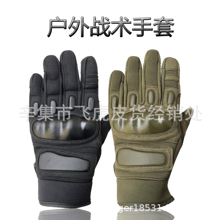 特種兵騎行登山防護(hù)訓(xùn)練戰(zhàn)術(shù)手套男士露手指超纖透氣耐磨防震手套