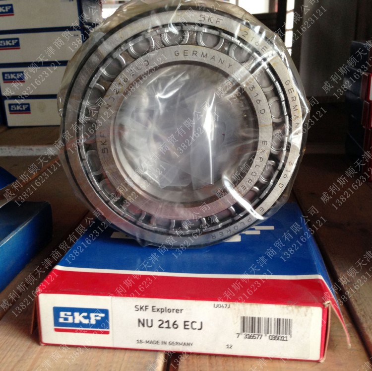 經(jīng)銷批發(fā) SKF NU 216 ECJ 圓柱滾子軸承 二類軸承五金機(jī)電