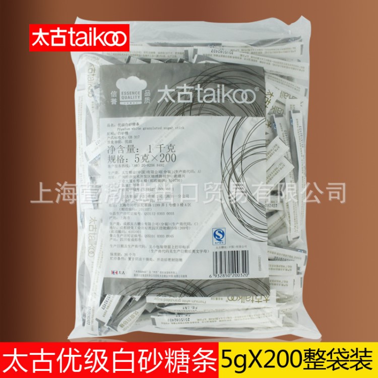 Taikoo太古優(yōu)級白砂糖條5gX200支【整袋】咖啡用白糖包調(diào)糖伴侶