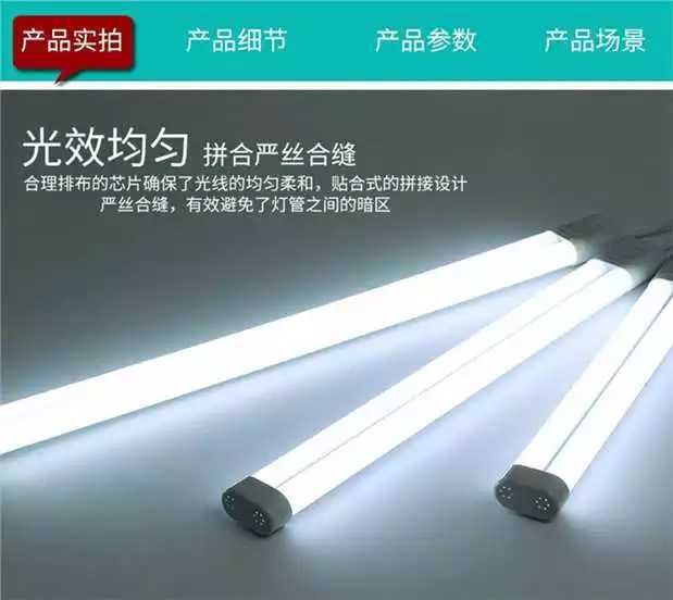 LED灯管H管H型平四针改造节能灯管替换三基色荧光灯24W/36W/55W