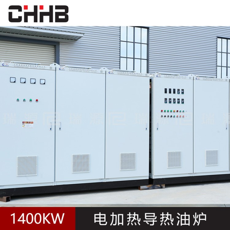 新疆煤改電1400KW電加熱導熱油爐 棉花烘干行業專用電熱鍋爐