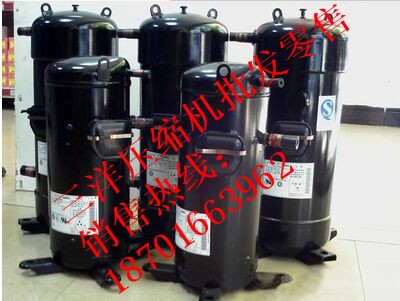 10匹三洋渦旋壓縮機(jī)C-SC753H8H價(jià)格、中央空調(diào)壓縮機(jī)三洋廠家