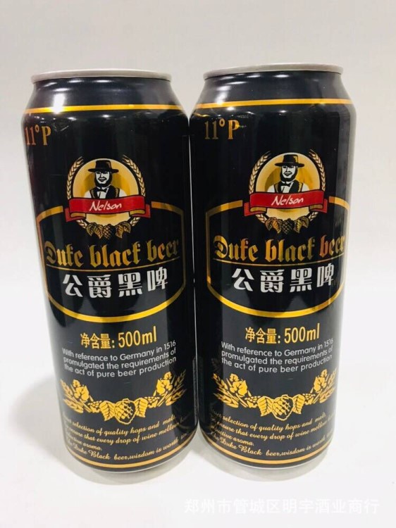 商超餐飲啤酒 德國(guó)慕尼黑啤酒 尼爾森公爵黑啤酒 1-24罐-500毫升