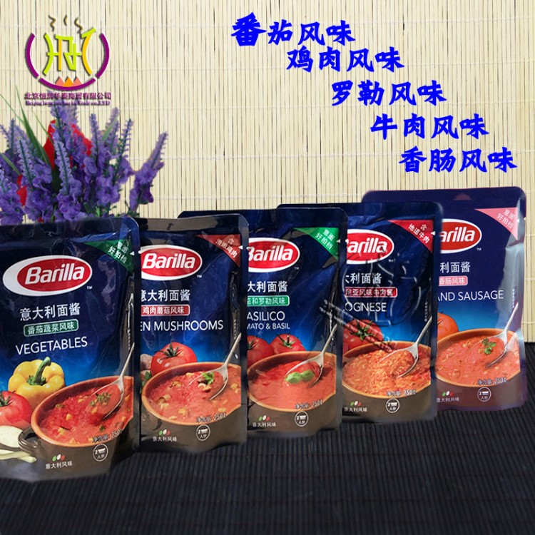 Barilla百味來雞肉 牛肉 羅勒 蔬菜 香腸風(fēng)味意面醬250g西餐原料