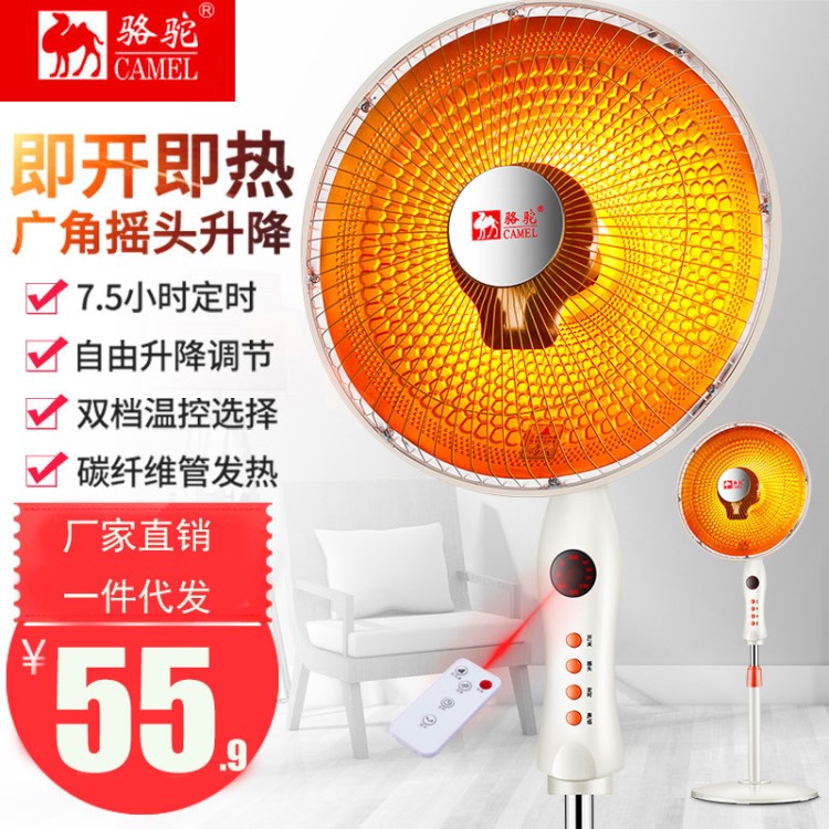 取暖器小太陽(yáng)花籃臺(tái)式電暖器烤火爐電熱扇一件代發(fā)禮品廠家批發(fā)