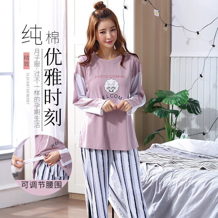 春秋季長(zhǎng)袖孕婦睡衣棉產(chǎn)后哺乳衣月子服產(chǎn)婦產(chǎn)期喂奶衣夏款套裝