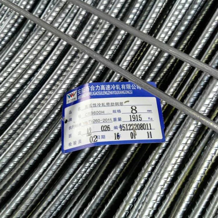 仁赢钢铁螺纹钢盘螺线材钢材crb600h抗震高强度冷轧钢筋