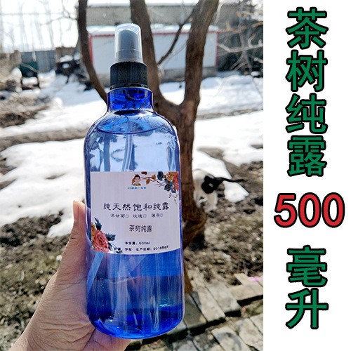 茶樹露500ml祛痘控油爽膚水收縮毛孔精油花水