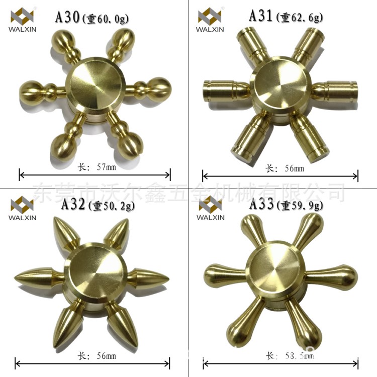 迷你指尖陀螺学生玩具手指解压神器全金属六臂小巧旋转b-142陀螺