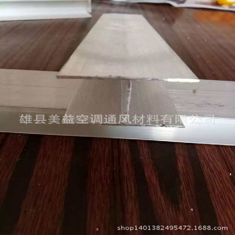 廠家直銷鋁合金法蘭  鋁合金H型法蘭 風管接口全鋁法蘭