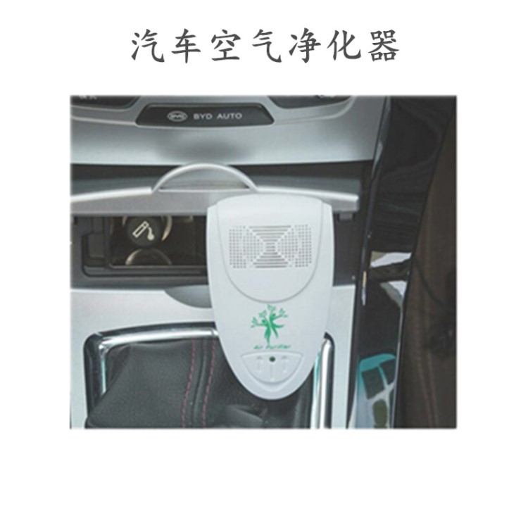 凈化器車(chē)載空氣凈化器新品負(fù)離子空氣凈化器外貿(mào)英文包裝廠家直供