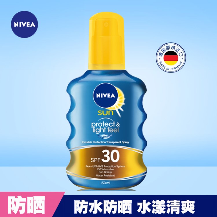 Nivea/妮維雅透明防曬噴露150ml防水防曬清爽