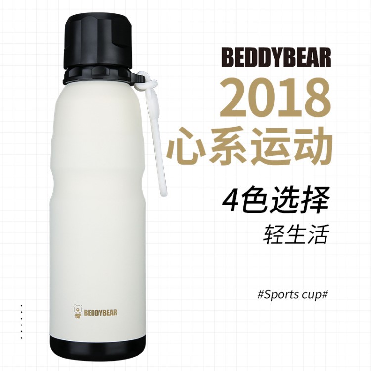 韓國(guó)杯具熊beddybear真空手提不銹鋼運(yùn)動(dòng)水壺 大容量550ml保溫杯