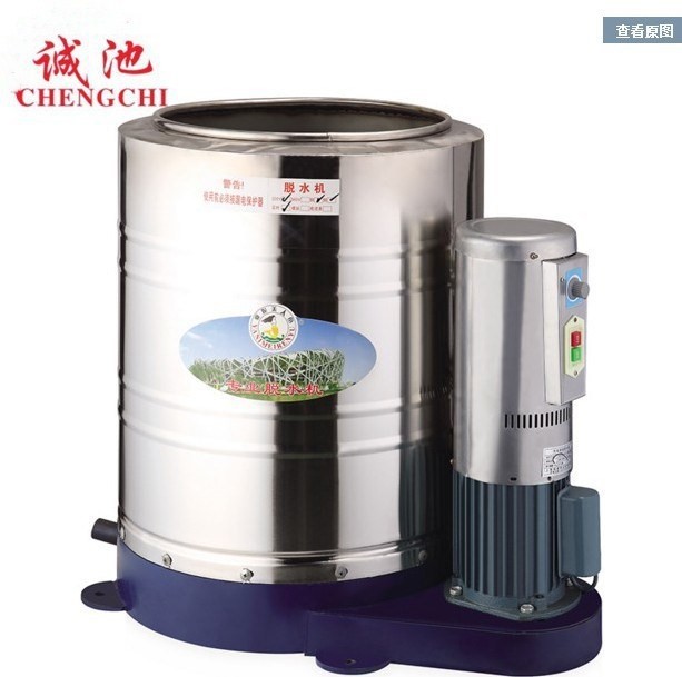 洗車店工業(yè)脫水機(jī)998大功率不銹鋼銅電機(jī)加大脫水機(jī)30公斤甩干機(jī)
