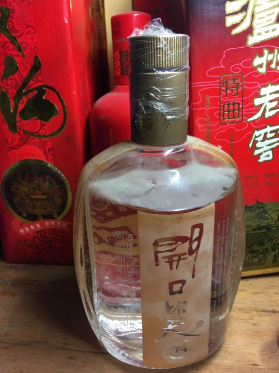 收藏陳年真正老酒 開(kāi)口笑15年52度2007年產(chǎn)真正老酒一瓶