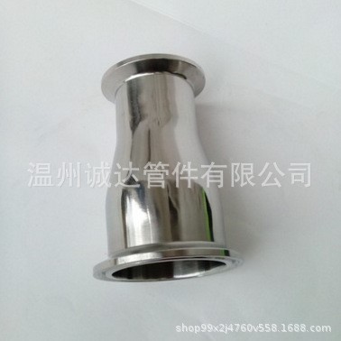 衛(wèi)生級快裝大小頭316不銹鋼卡盤卡箍式快速開同心變徑管接頭