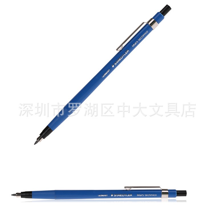 德國(guó)STAEDTLER/施德樓788自動(dòng)鉛筆|繪圖|工程制圖筆 2.0mm