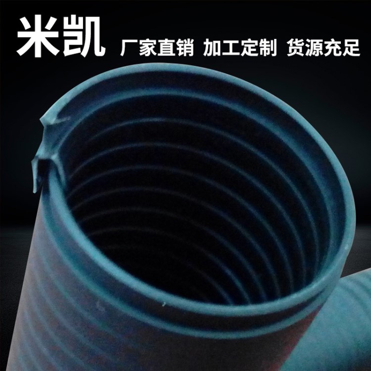 無支撐定向吸煙管空氣耐高溫軟管塑料pvc軟管廠家直銷