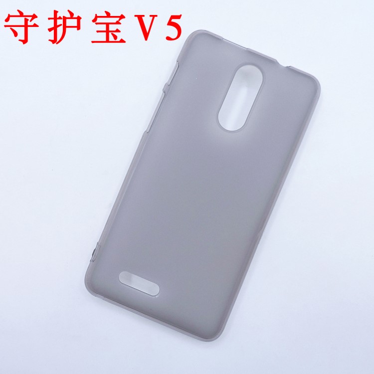 中兴 守护宝V5手机壳保护套ZT Etech V5手机套保护壳透明软套素材